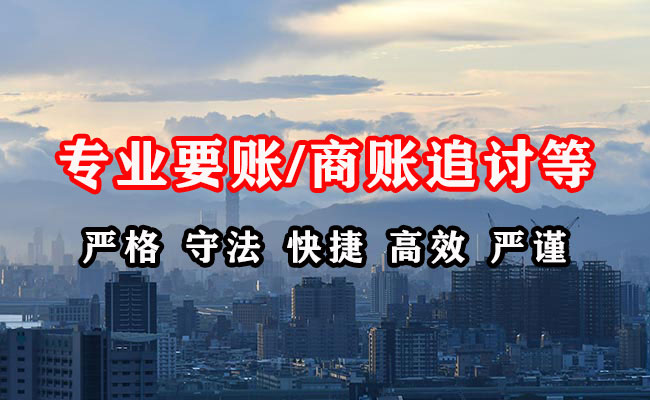 路南清债公司